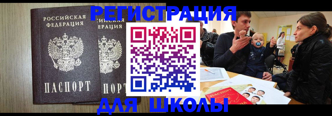 форма 3 в Алтае